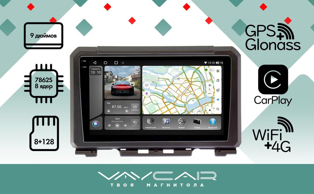 Магнитола для Suzuki Jimny 2019+ - Vaycar VA75-3179-2K на Android 13, 8-ядер, 2K QLED, ТОП процессор, CarPlay, 4G SIM-слот