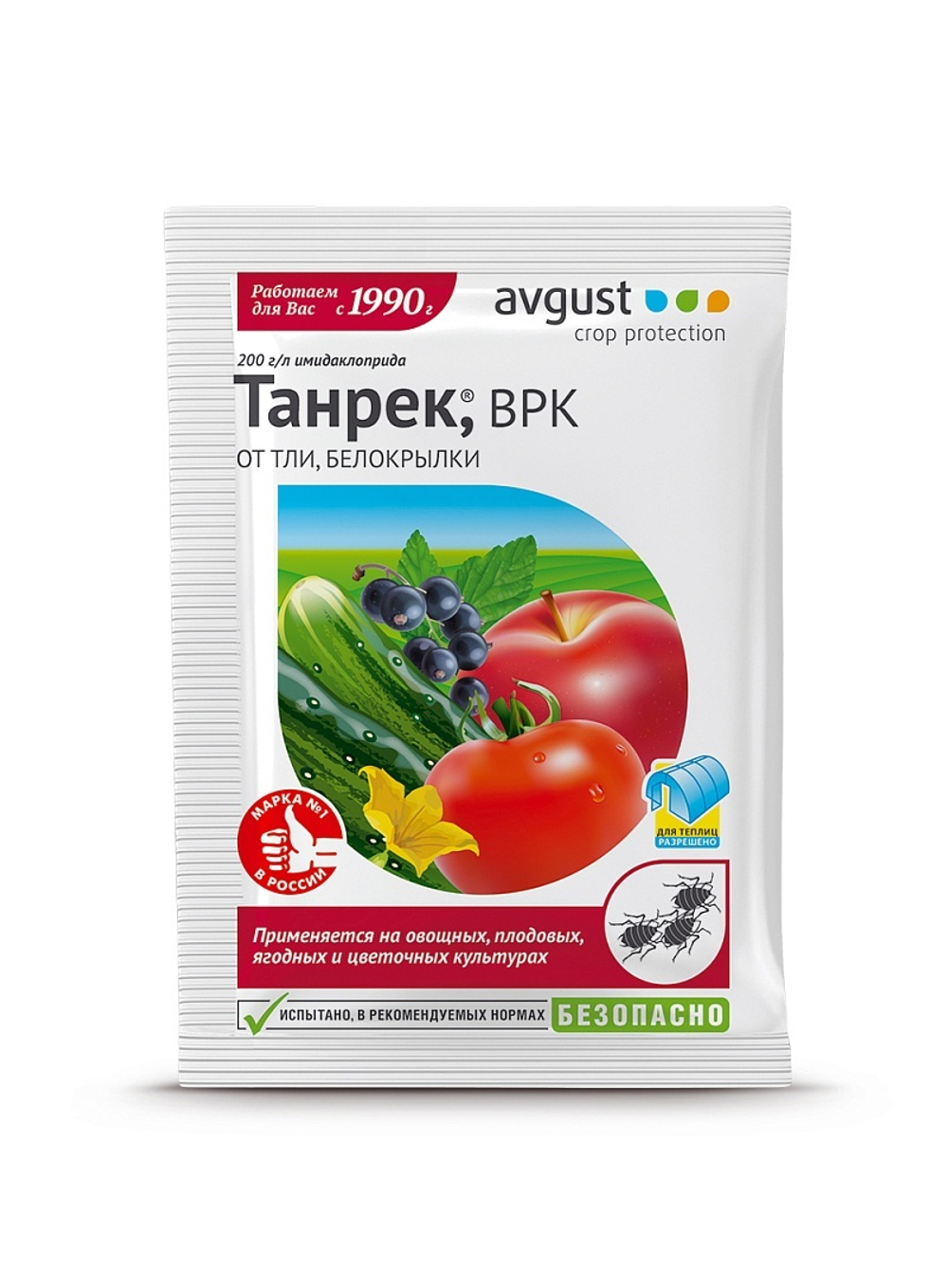 AVGUST  Танрек 1,5мл (от тли и белокрылки на овощных, плодовых, ягодных и цветочных культурах)