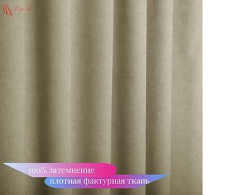 XL-Палермо Blackout 100% (дымчато-серый) Шторы Канвас Блэкаут