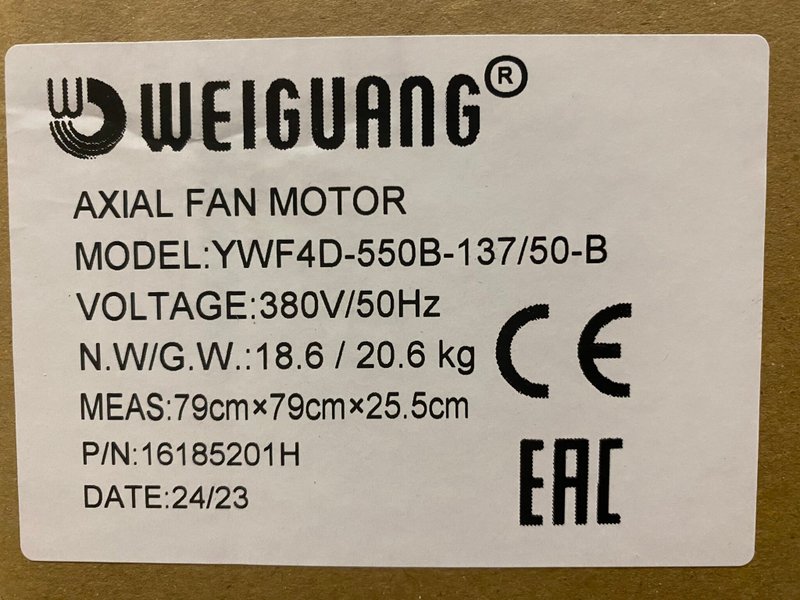 YWF4D-550-B-137/50-B (с настенной панелью)