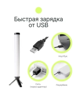 Светодиодный осветитель Raylab RL-LED10RGB 2500-9900К 5200mAh магнитный