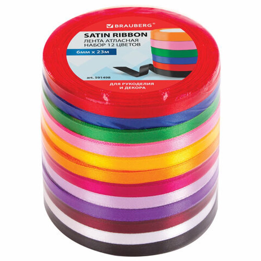 Лента атласная ширина 6 мм, набор 12 цветов по 23 м, BRAUBERG, 591498