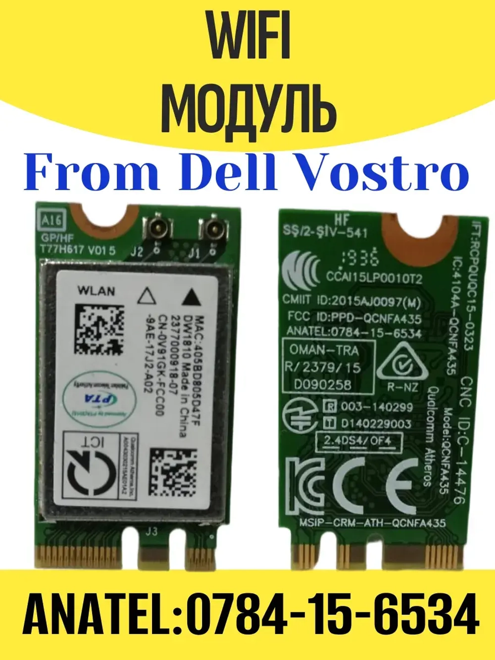 Модуль WiFi ANATEL 0784-15-6534/QCNFA435