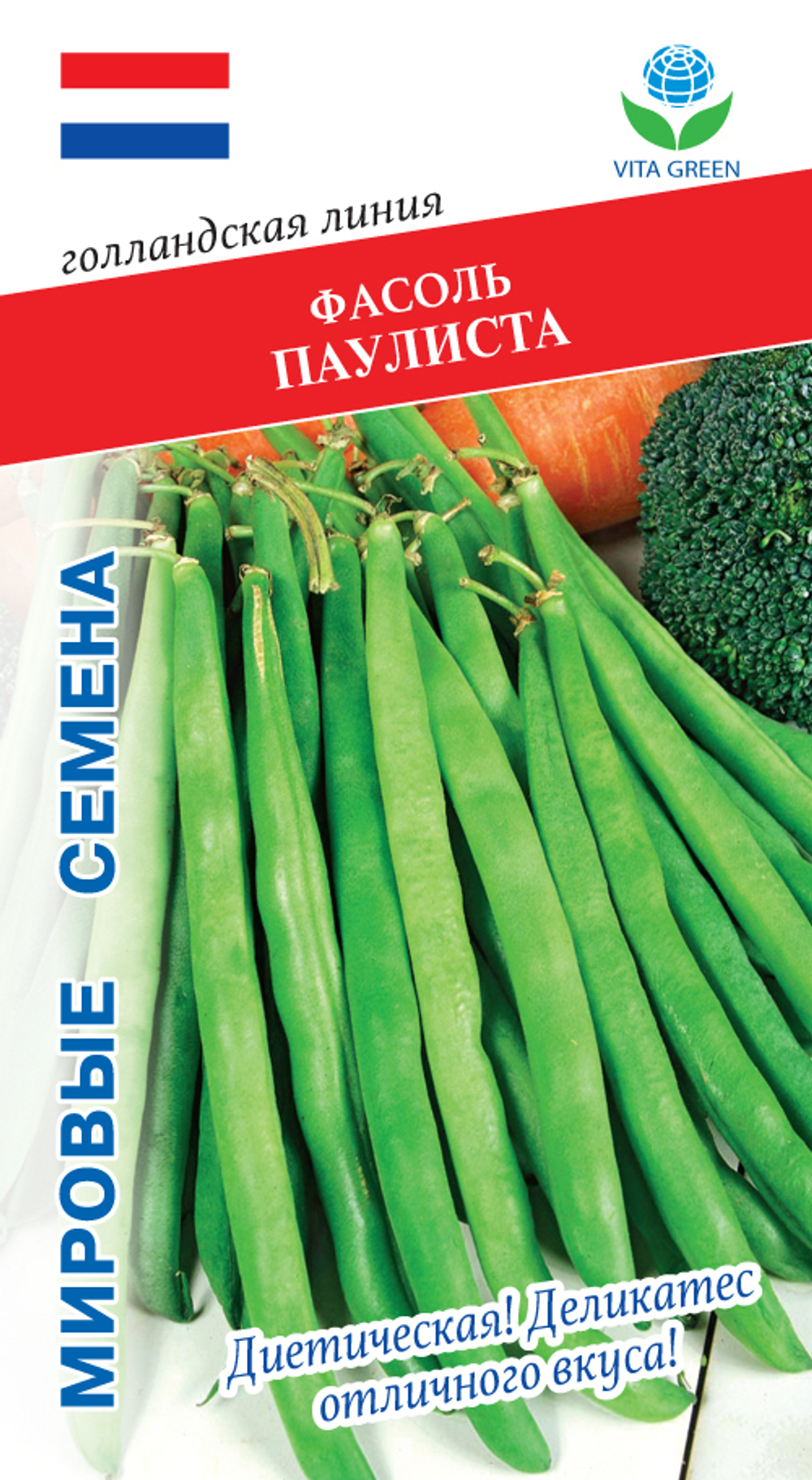 Фасоль Паулиста 5 гр. Мировые Семена VITA GREEN