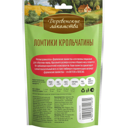 Лакомство "Деревенские лакомства" для собак мини-пород Ломтики Крольчатины, 55 г х 3 шт