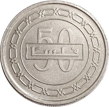 50 филсов 2009-2018 Бахрейн