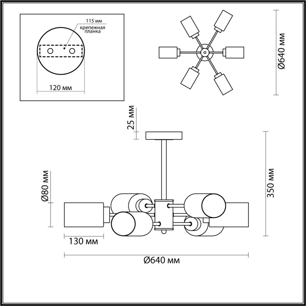 5639/6C LN COMFI Люстра потолочная 6*40W IP20 220V DALLIN