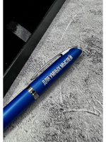 Ручка с надписью подарочная