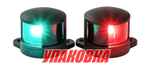 Огни ходовые, комплект, Marine Rocket (упаковка из 2 шт.)