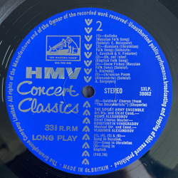 Винтажная виниловая пластинка LP The Soviet Army Ensemble, Conducted By Boris Alexandrov (Англия 1973) Краснознаменный Ансамбль Песни и Пляски Им Александрова