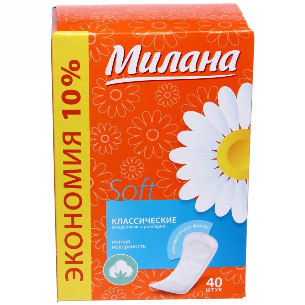 Прокладки ежедневные МИЛАНА Классик софт Эконом 40шт