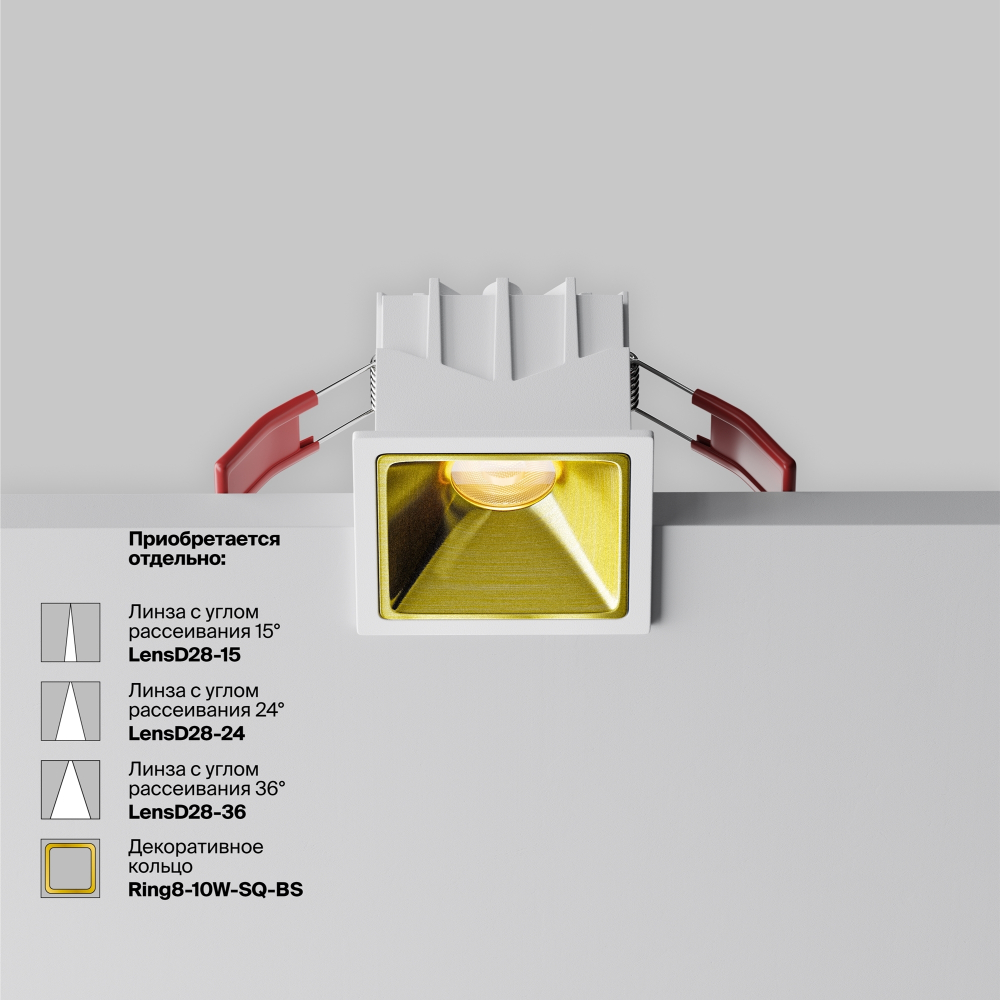 Встраиваемый светильник Technical DL043-01-10W3K-SQ-W-1