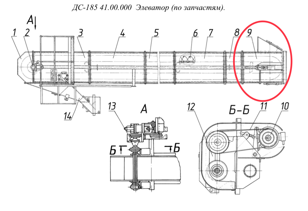 ДС-185 41.00.060 Кожух