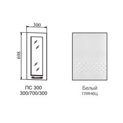 Фасад Капля Белый г ПС 300 NEW, ДСВ Мебель
