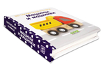Тактильная книжка. Машины и машинки