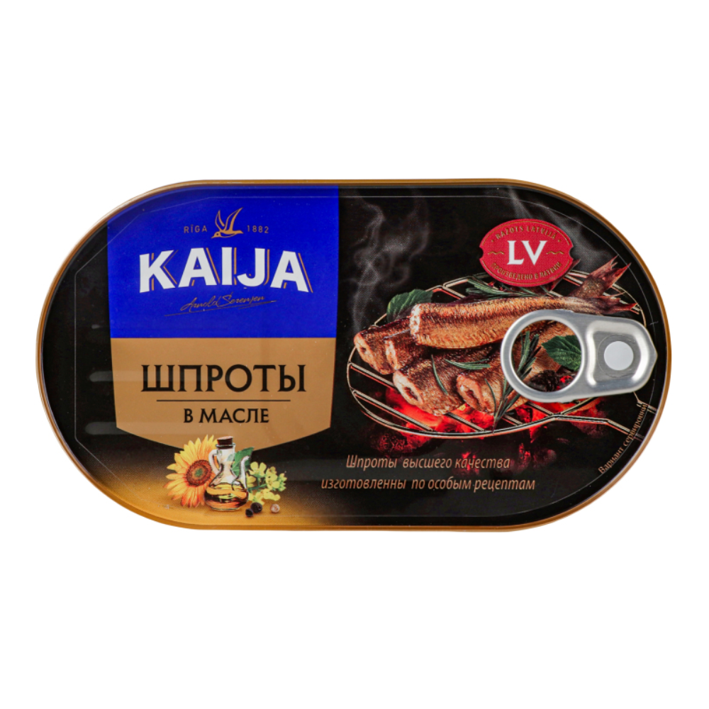 Шпроты KAIJA в масле лодочка 190 гр