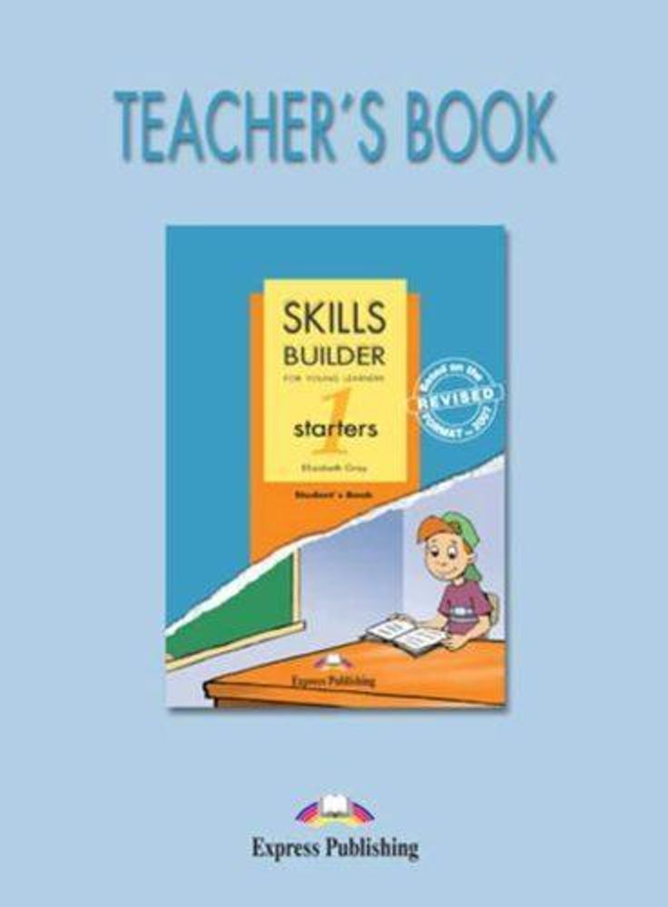 Skills Builder STARTERS 1. Teacher&#39;s Book. Книга для учителя