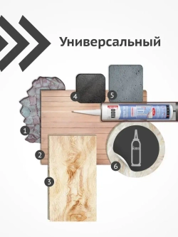 Герметик силиконовый универсальный KUDO "KSK 100", 280 мл, прозрачный