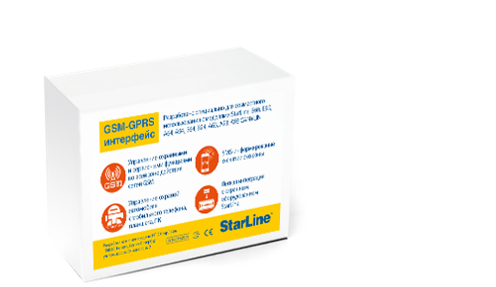 StarLine GSM5-Мастер модуль A93/A63