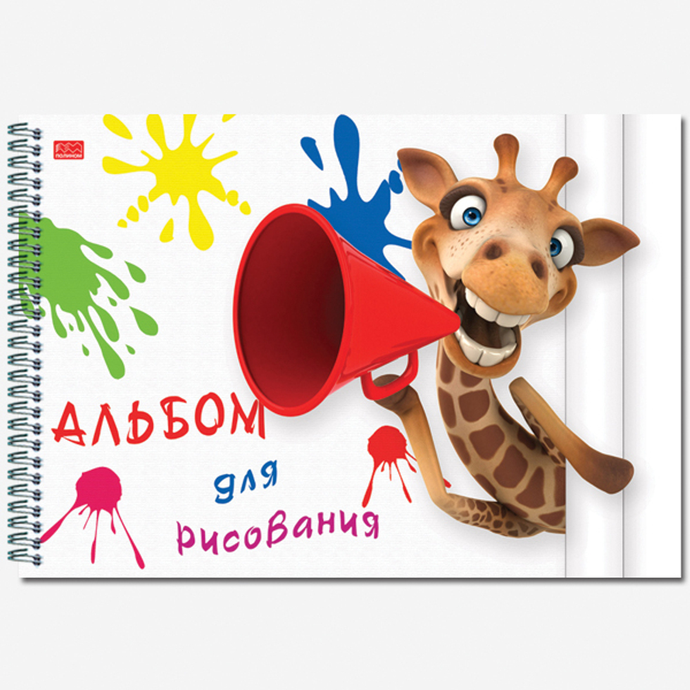 Альбом для рисования 40 листов на гребне "Ку-Ку"