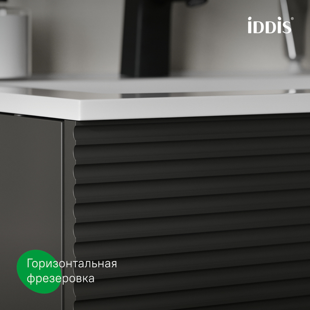 Тумба подвесная IDDIS Bild, 80 см, темно-серый, BIL80G0i95