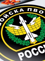 Наклейка - Войска противовоздушной обороны
