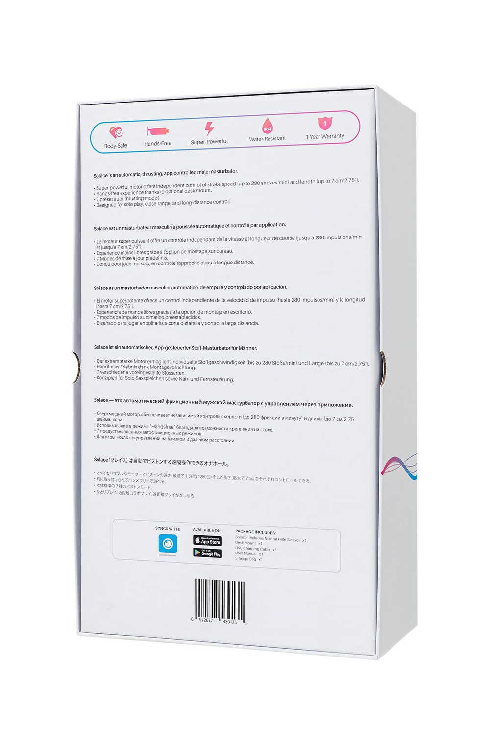 Нереалистичный мастурбатор Solace