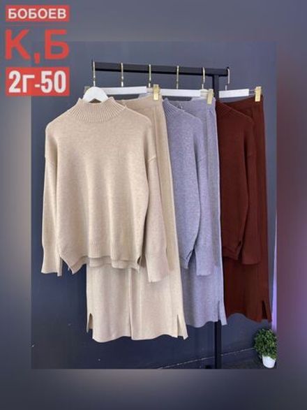 Костюм 6812818 Fabrika