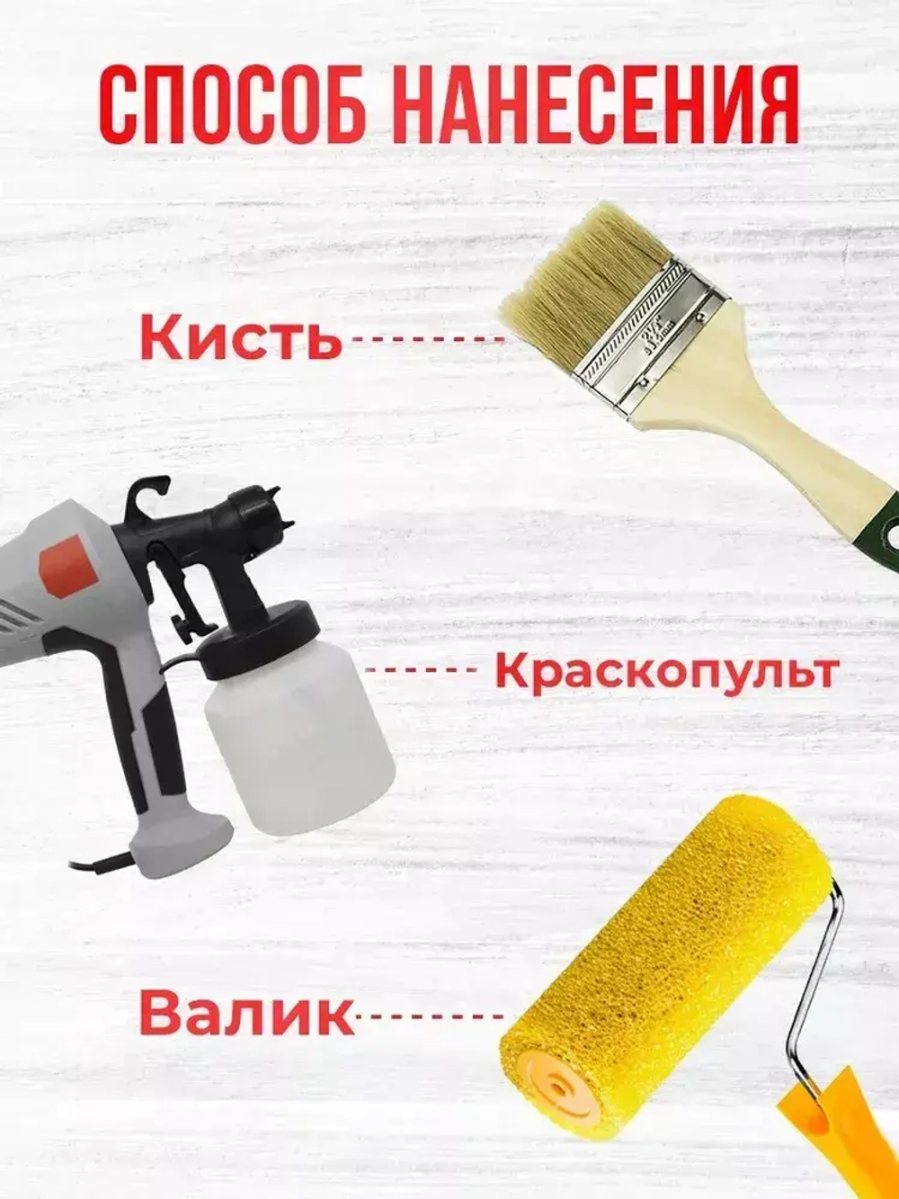 PROCTO Грунтовка для мебели и дерева адгезионная акриловая 1.2 кг