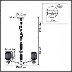 Подвесная люстра Lumion ALEGRA 8334/6