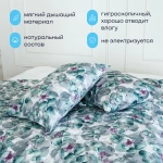 Комплект BuyNature Blossom