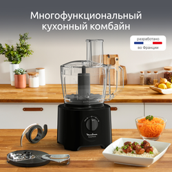 Кухонный комбайн Moulinex Masterchef Easy Force FP245810