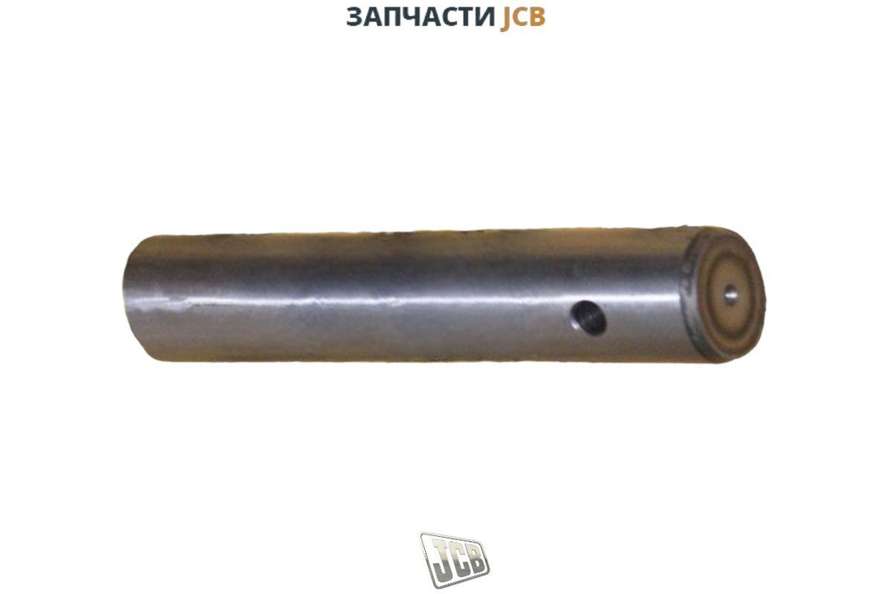 Палец стелы телескопа JCB 811/50183