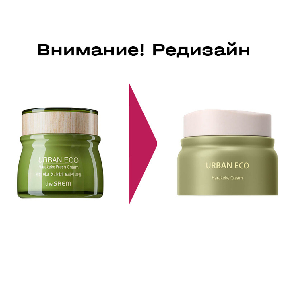 The Saem Urban Eco Harakeke Fresh Cream освежающий крем с экстрактом новозеландского льна