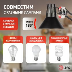 Настольный светильник ЭРА N-121-E27-40W-BK на струбцине черный