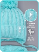 Шапка для девочек осенняя и снуд