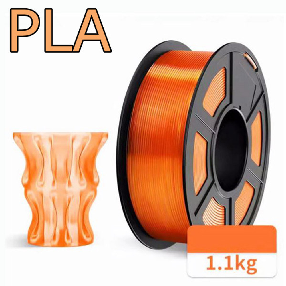 Пластик JAYO - PLA\1.75\1.1кг - Прозрачный оранжевый