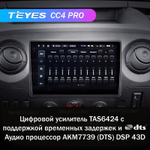 Teyes CC4 Pro 10,2" для Renault Master, Nissan NV 400 2010-2020