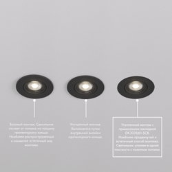 DK3020-BK Встраиваемый светильник, IP 20, 10 Вт, GU5.3, LED, черный, пластик