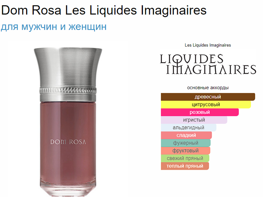 LIQUIDES IMAGINAIRES DOM ROSA