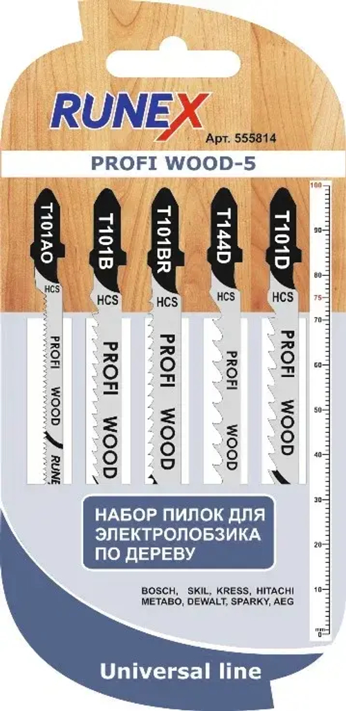 Набор пилок PROFI WOOD-5 из 5 шт по дереву T101B/T101AO/T101BR/T101D/T144D "Runex"