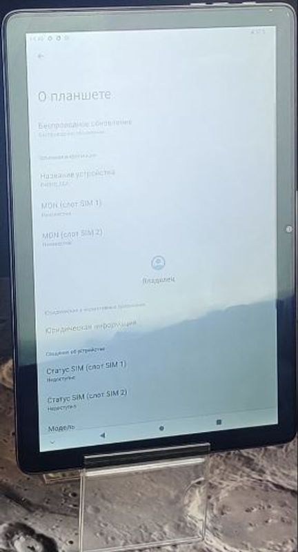 Планшет Teclast P40HD 10.1", 4\64GB, 3G, 4G, Android 12 серый (Витринный)