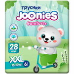 Трусики Joonies Comfort XXL (15-20 кг) 28 шт
