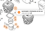 Цилиндр с поршнем Ø 50 мм бензореза STIHL TS 420, TS 410 арт. QGTS41050PRO FarmerBoss (STIHL 4238 020 1209)