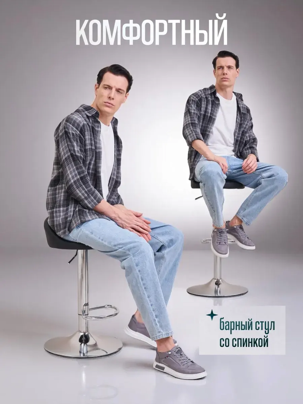 Кресло барное Sevilgame Navaro