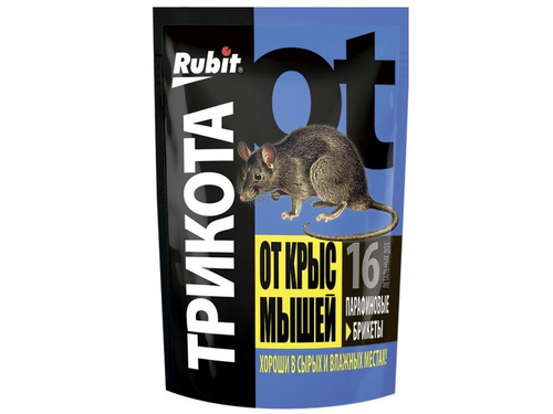 Брикет РУБИТ ТриКота 160г 16 доз (40шт/кор)