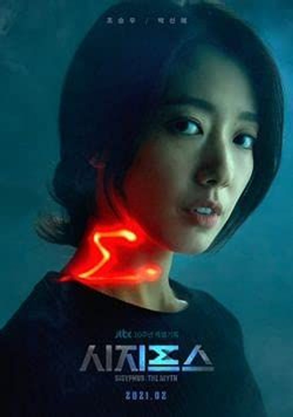 Альбом Sisyphus : The Myth JTBC Drama OST