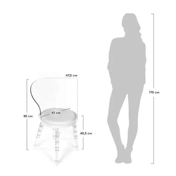 Стул Babel прозрачный с черным сиденьем