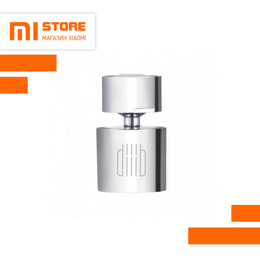 Кухонный аэратор Xiaomi Mijia Dabai DXSZ001-1