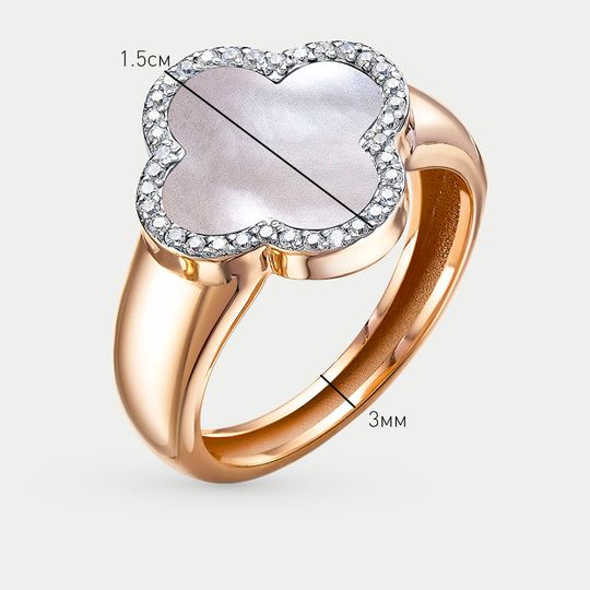 Кольцо золотое